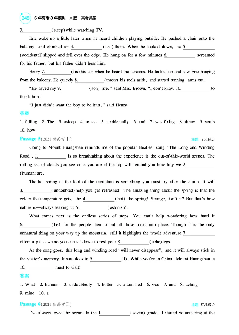 《1_题型突破_语法填空（教参PDF）_2025版教学资源包_（总复习系列）2025版《5年高考3年模拟》新高考版A版（⭐全科）_2025版.新高考版.高考总复习.英语.5·3A版_语法册（含语法填空）》第5页预览