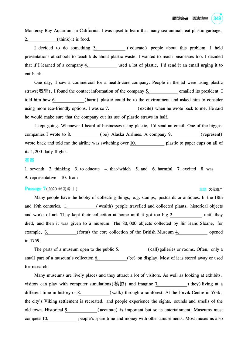 《1_题型突破_语法填空（教参PDF）_2025版教学资源包_（总复习系列）2025版《5年高考3年模拟》新高考版A版（⭐全科）_2025版.新高考版.高考总复习.英语.5·3A版_语法册（含语法填空）》第6页预览