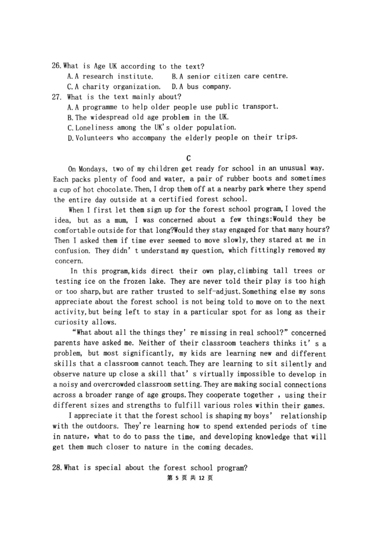 《22_辽宁省锦州市渤海大学附属高级中学2024届高三上学期第二次考试英语试题及答案_2025版教学资源包_（总复习系列）2025版《5年高考3年模拟》新高考版A版（⭐全科）_1_试题WORD》第5页预览