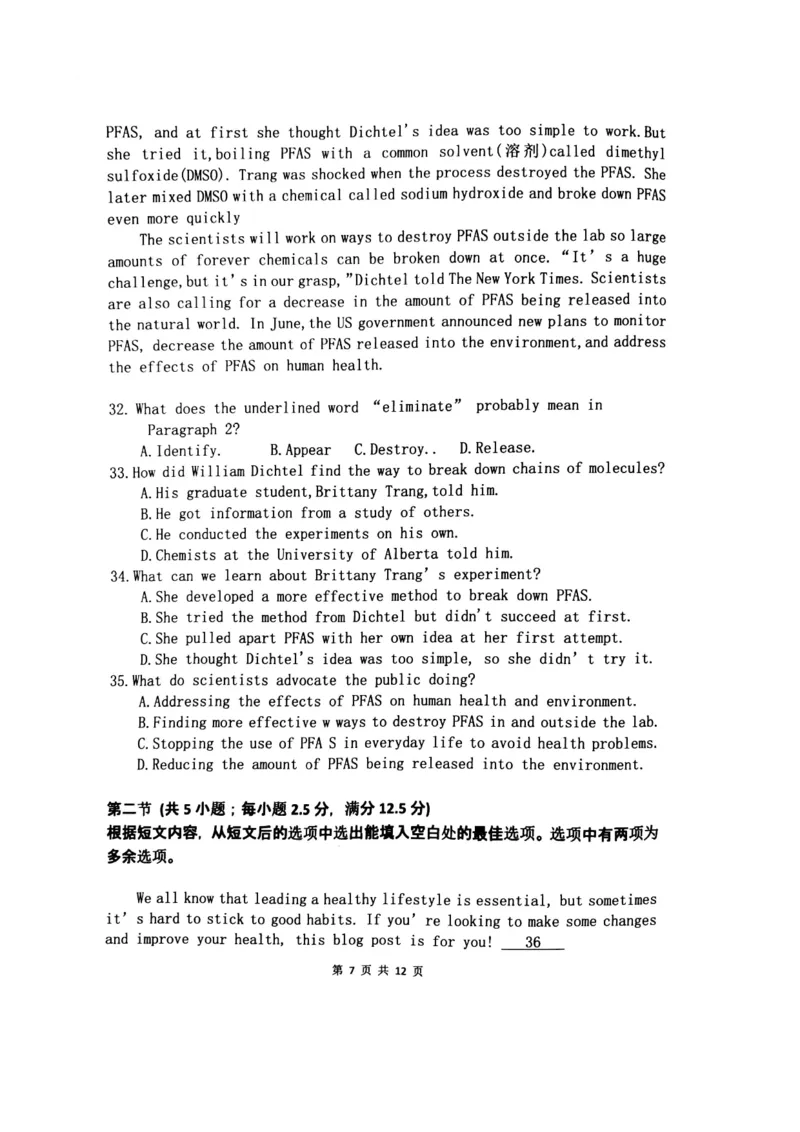 《22_辽宁省锦州市渤海大学附属高级中学2024届高三上学期第二次考试英语试题及答案_2025版教学资源包_（总复习系列）2025版《5年高考3年模拟》新高考版A版（⭐全科）_1_试题WORD》第7页预览