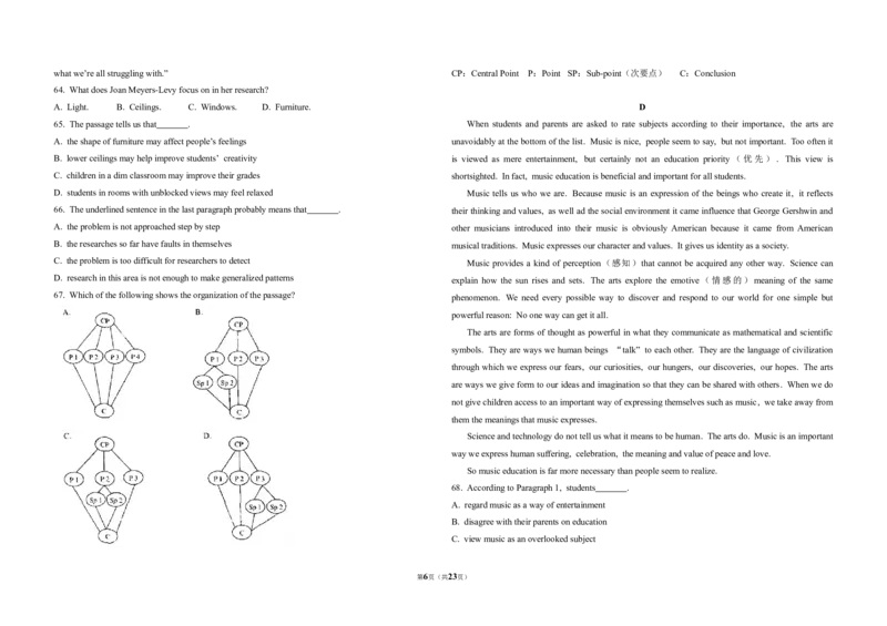 《2009年北京市高考英语试卷（含解析版）(1)_高考一二三轮复习_英语_2027年高考英语专项更新中_2008年-2026年英语高考真题-G427_2008-2020年高考_2008-2020年_地方卷_A3word版》第6页预览