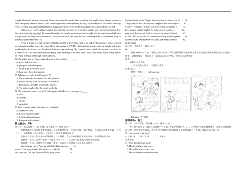 《2008年天津高考英语试卷（解析版）(1)_高考一二三轮复习_英语_2027年高考英语专项更新中_2008年-2026年英语高考真题-G427_2008-2020年高考_2008-2020年_地方卷_天津高考英语（08-21，无听力）》第4页预览