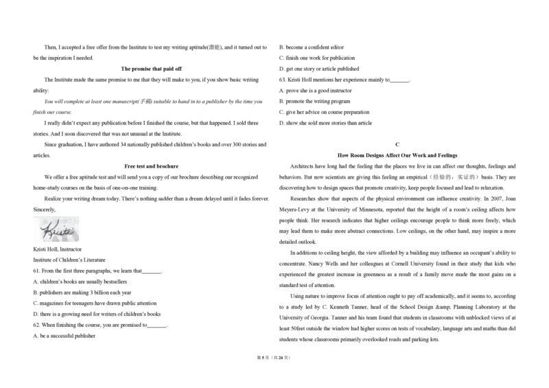 《2009年北京市高考英语试卷（含解析版）(1)_高考一二三轮复习_英语_2027年高考英语专项更新中_2008年-2026年英语高考真题-G427_2008-2020年高考_2008-2020年_地方卷_A3word版_PDF版（赠送）》第5页预览