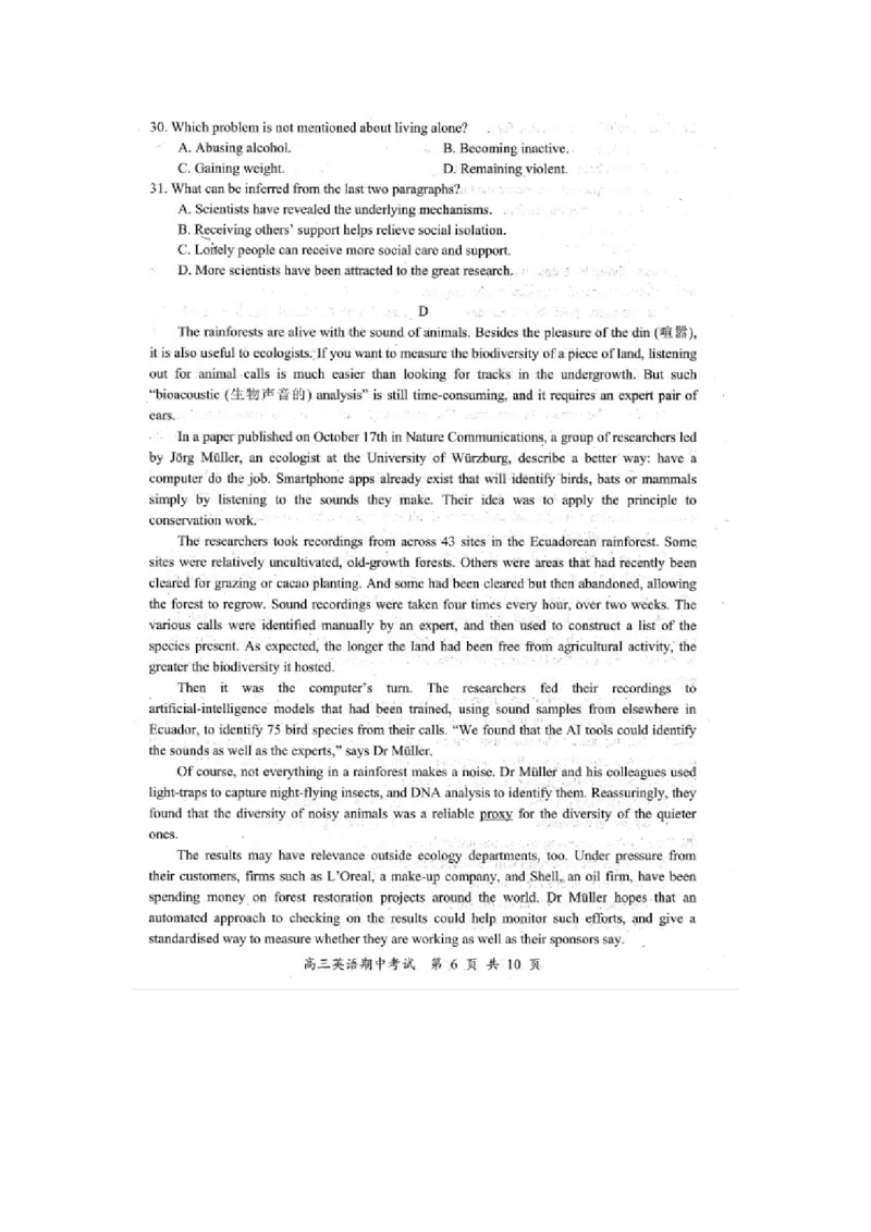 《20_江苏省淮安、南通部分学校2023-2024学年高三上学期11月联考英语试题及答案_2025版教学资源包_（总复习系列）2025版《5年高考3年模拟》新高考版A版（⭐全科）_1_试题WORD》第6页预览