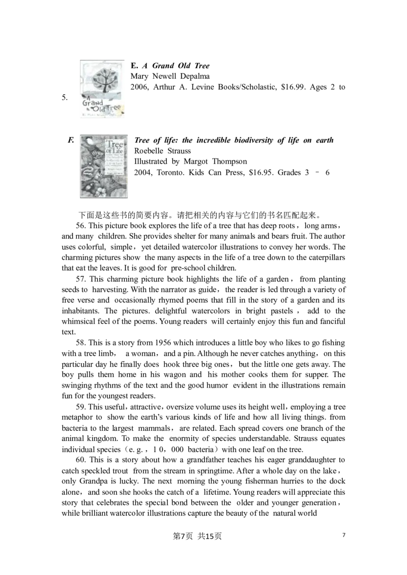 《2009年广东高考英语试卷及答案(word版)(1)_高考一二三轮复习_英语_2027年高考英语专项更新中_2008年-2026年英语高考真题-G427_2008-2020年高考_2008-2020年_地方卷_广东高考英语（08-20，无听力）》第7页预览