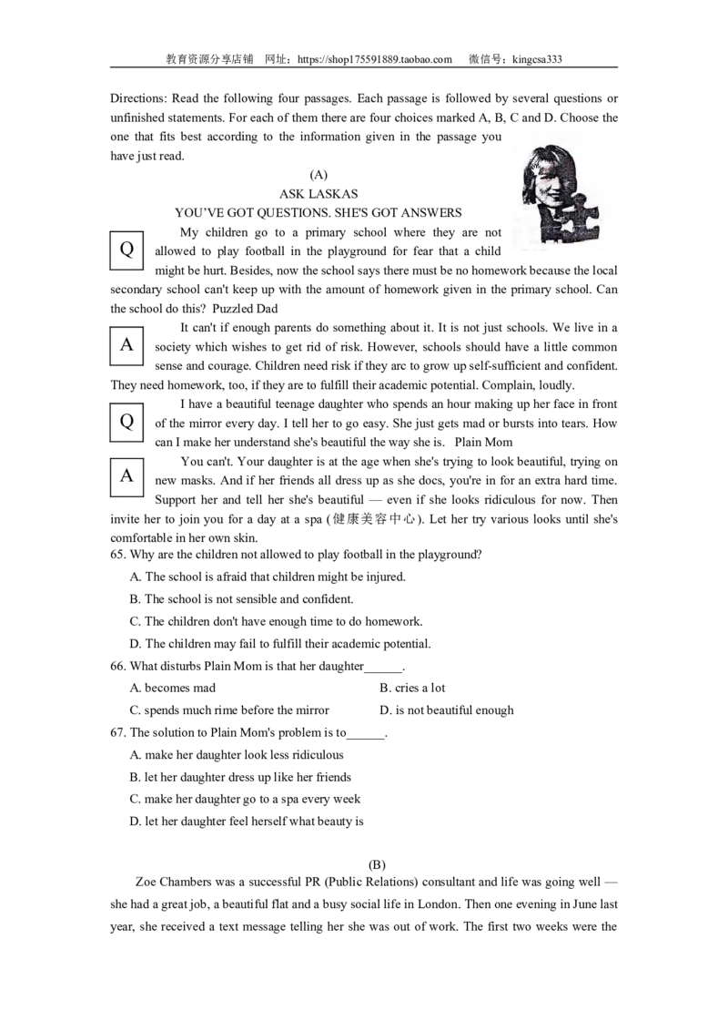《2008年上海高考英语真题试卷（word解析版，含听力原文）(1)_高考一二三轮复习_英语_2027年高考英语专项更新中_2008年-2026年英语高考真题-G427_2008-2020年高考_2008-2020年_地方卷》第6页预览