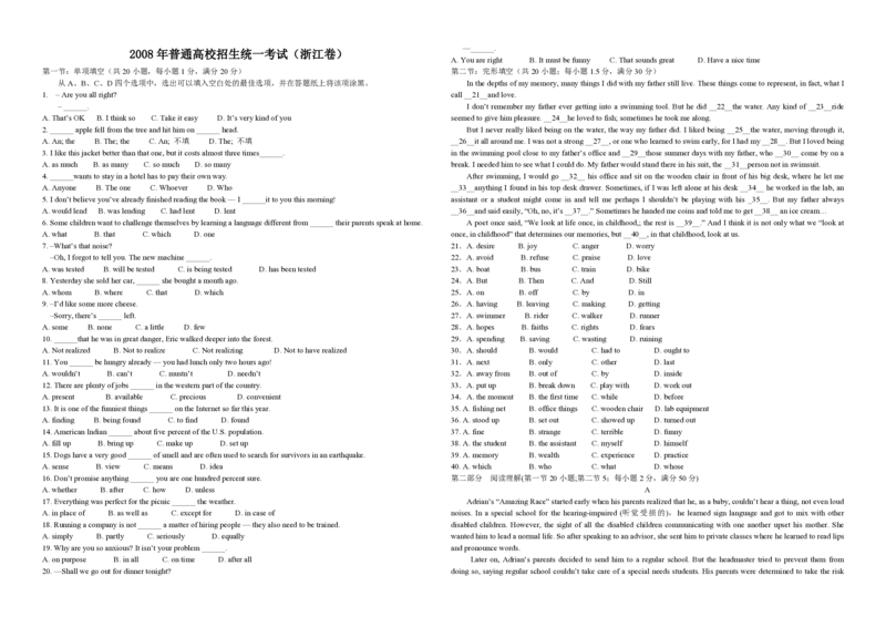 《2008年浙江省高考英语（原卷版）(1)_高考一二三轮复习_英语_2027年高考英语专项更新中_2008年-2026年英语高考真题-G427_2008-2020年高考_2008-2020年_地方卷_浙江高考英语（题08-21，听力17-19）》第1页预览