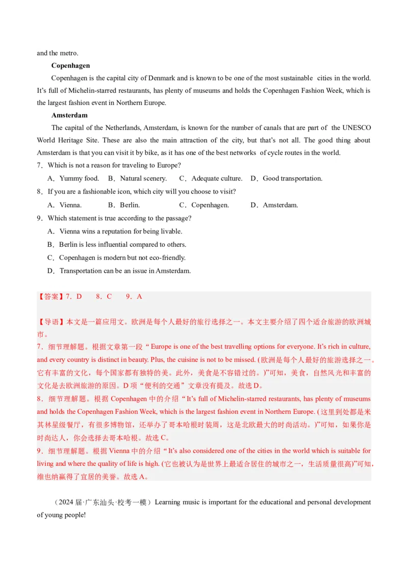 《01阅读理解（应用文）（新高考专用）（解析版）_英语(2)_专项复习_2025年_2024年高考一模试题分类汇编英语新高考专用》第4页预览