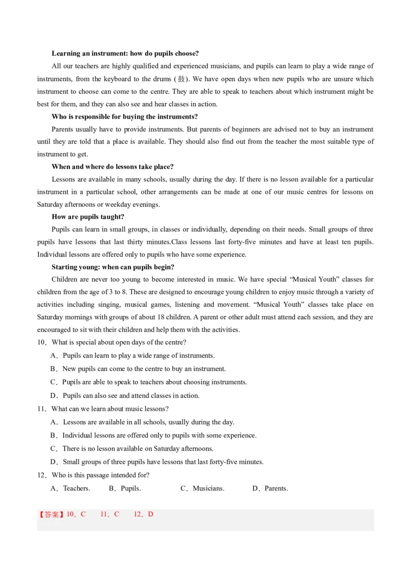 《01阅读理解（应用文）（新高考专用）（解析版）_英语(2)_专项复习_2025年_2024年高考一模试题分类汇编英语新高考专用》第5页预览