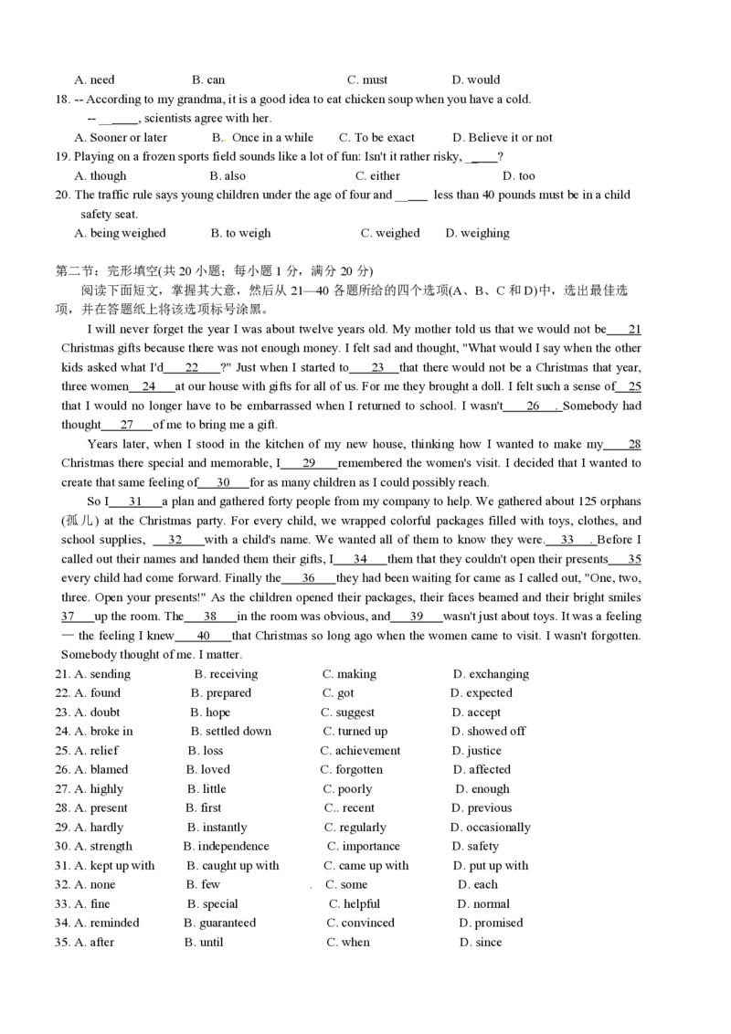 《2010年浙江省高考英语（原卷版）(1)_高考一二三轮复习_英语_2027年高考英语专项更新中_2008年-2026年英语高考真题-G427_2008-2020年高考_2008-2020年_地方卷_浙江高考英语（题08-21，听力17-19）_522》第2页预览