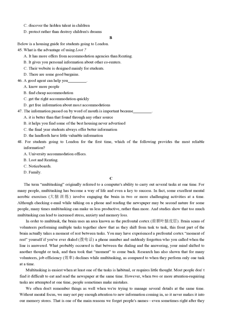 《2010年浙江省高考英语（原卷版）(1)_高考一二三轮复习_英语_2027年高考英语专项更新中_2008年-2026年英语高考真题-G427_2008-2020年高考_2008-2020年_地方卷_浙江高考英语（题08-21，听力17-19）_522》第4页预览