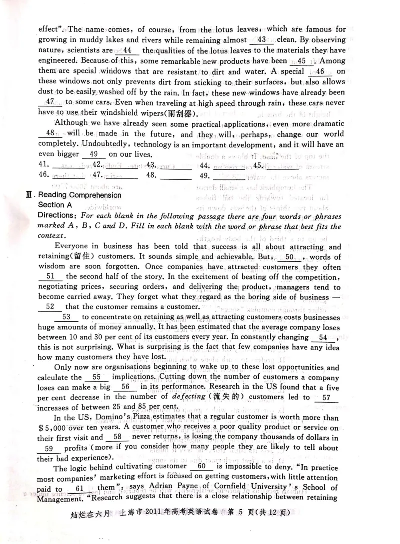 《2011年上海高考英语真题试卷（图片版）(1)_高考一二三轮复习_英语_2027年高考英语专项更新中_2008年-2026年英语高考真题-G427_2008-2020年高考_2008-2020年_地方卷_上海高考英语真题04-19》第5页预览