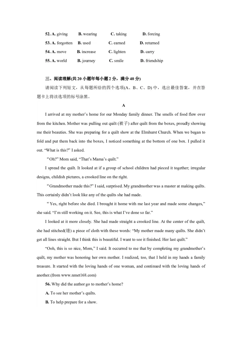 《2008年重庆市高考英语试卷含答案(1)_高考一二三轮复习_英语_2027年高考英语专项更新中_2008年-2026年英语高考真题-G427_2008-2020年高考_2008-2020年_地方卷_重庆高考英语（08-20，无听力）》第7页预览