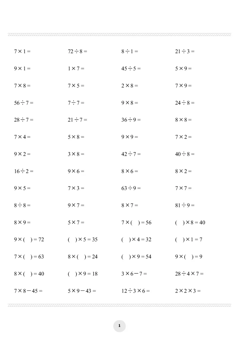《二上数学-乘法除法打卡1000题_2年级上册同步教辅_2上-数学_二上数学-口算.竖式.乘法]》第1页预览
