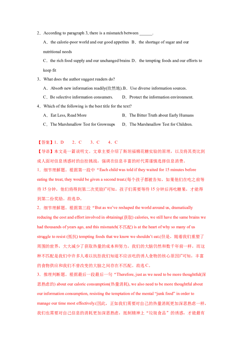 《02人与社会之历史，社会与文化（解析版）_英语(2)_专项复习_2025年_2025年高考英语阅读专项训练_资料_1-资料》第2页预览