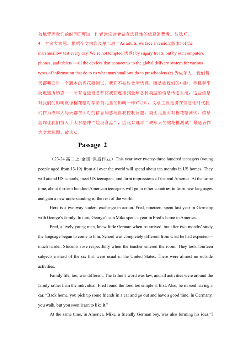 《02人与社会之历史，社会与文化（解析版）_英语(2)_专项复习_2025年_2025年高考英语阅读专项训练_资料_1-资料》第3页预览
