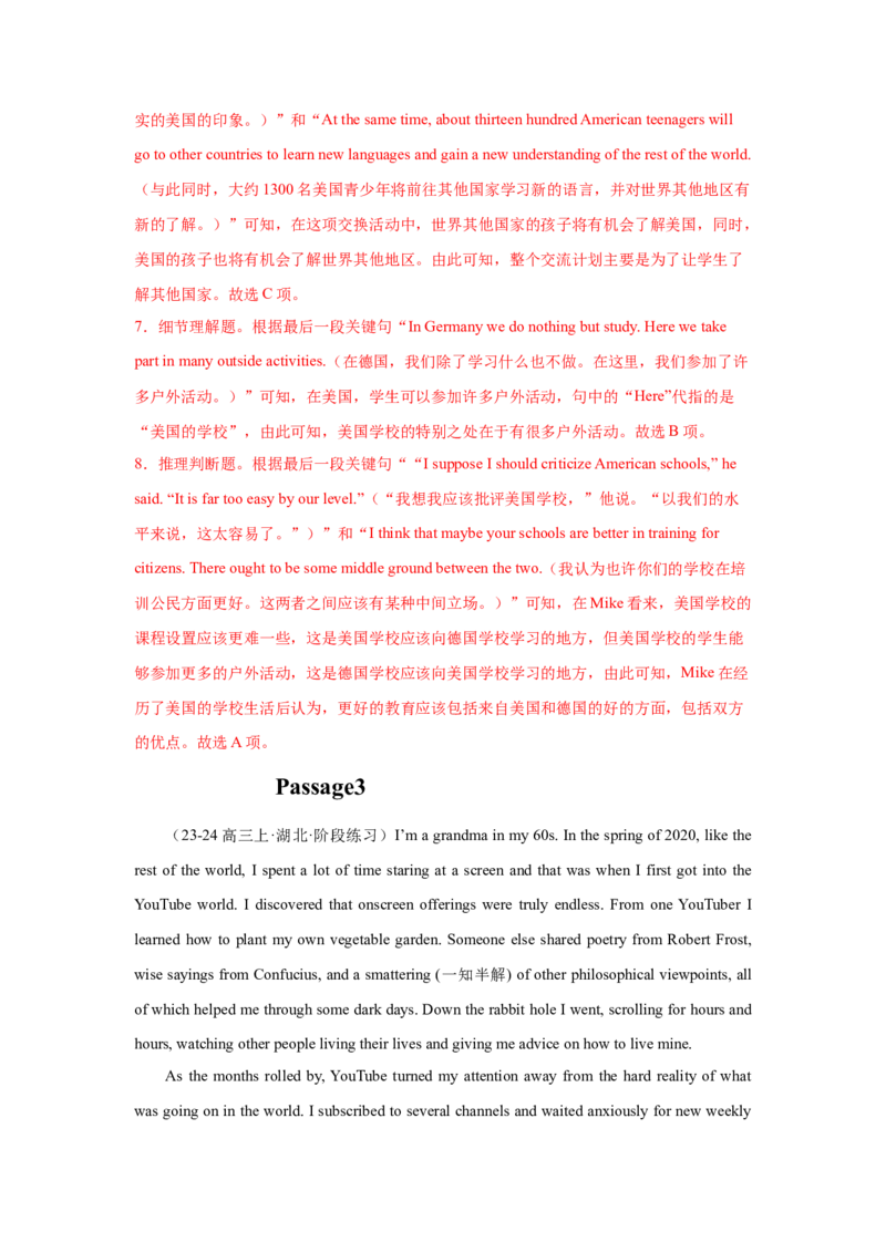 《02人与社会之历史，社会与文化（解析版）_英语(2)_专项复习_2025年_2025年高考英语阅读专项训练_资料_1-资料》第5页预览