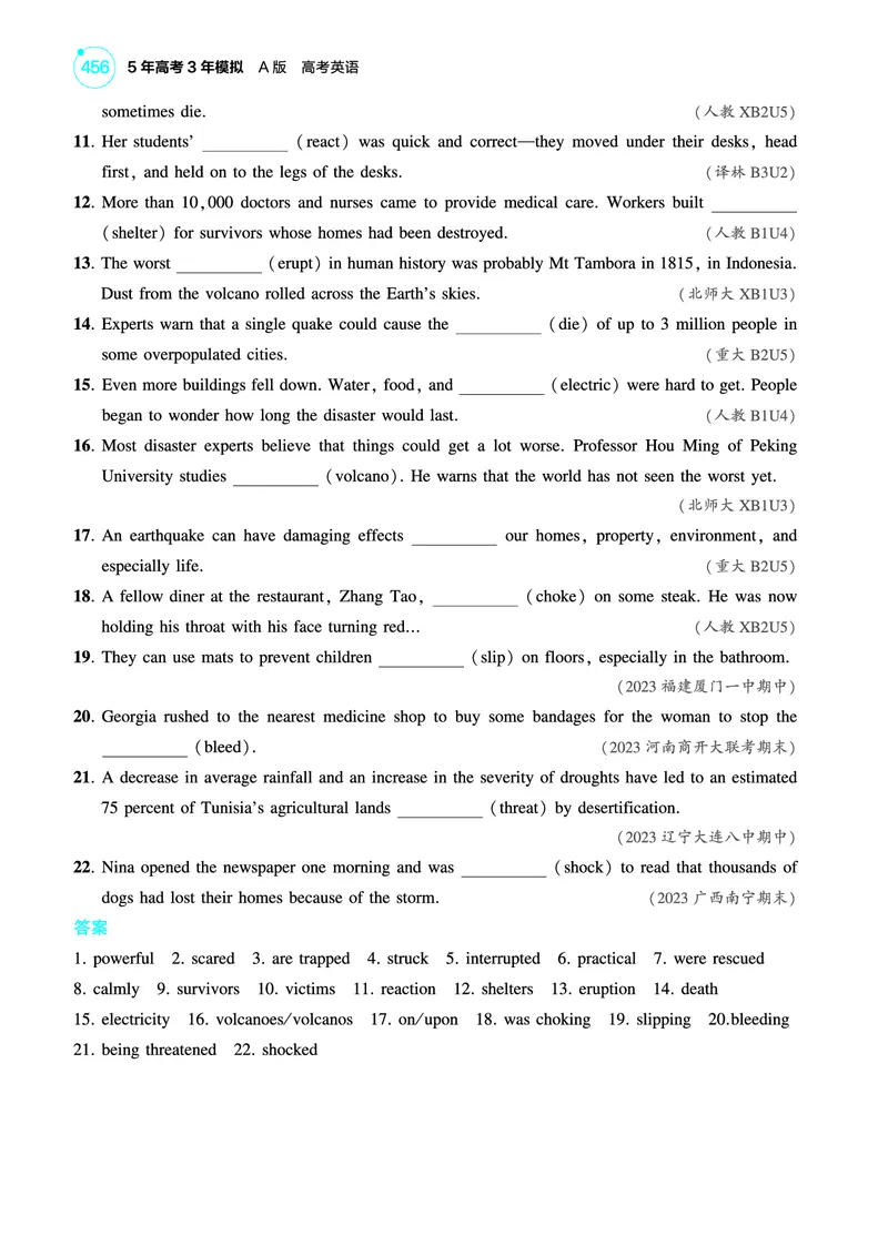 《1_灾害防范（教参PDF）_2025版教学资源包_（总复习系列）2025版《5年高考3年模拟》新高考版A版（⭐全科）_2025版.新高考版.高考总复习.英语.5·3A版_词汇册_灾害防范_2_PDF教参电子书》第3页预览