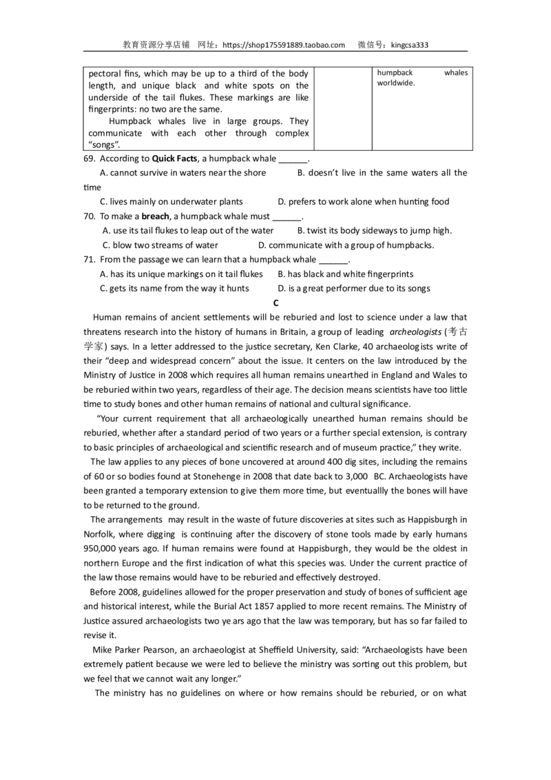 《2011年上海高考英语真题试卷（word解析版，含听力原文）(1)_高考一二三轮复习_英语_2027年高考英语专项更新中_2008年-2026年英语高考真题-G427_2008-2020年高考_2008-2020年_地方卷》第7页预览