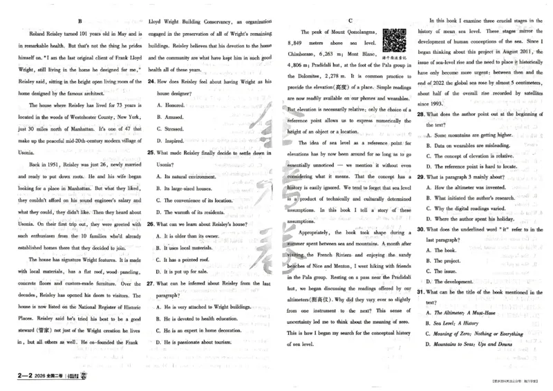《2027金考卷特快专递第一期英语_652027《天星教育•金考卷特快专递》（第1-3期）（高考）（9科全）_2027《天星教育•金考卷特快专递》（第1期）（高考）（9科全）》第10页预览