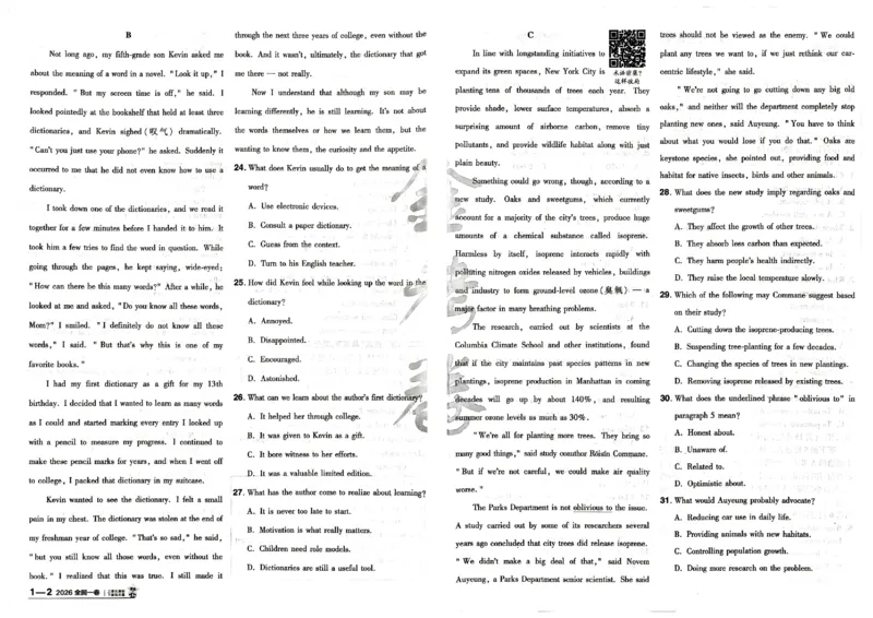 《2027金考卷特快专递第一期英语_652027《天星教育•金考卷特快专递》（第1-3期）（高考）（9科全）_2027《天星教育•金考卷特快专递》（第1期）（高考）（9科全）》第6页预览