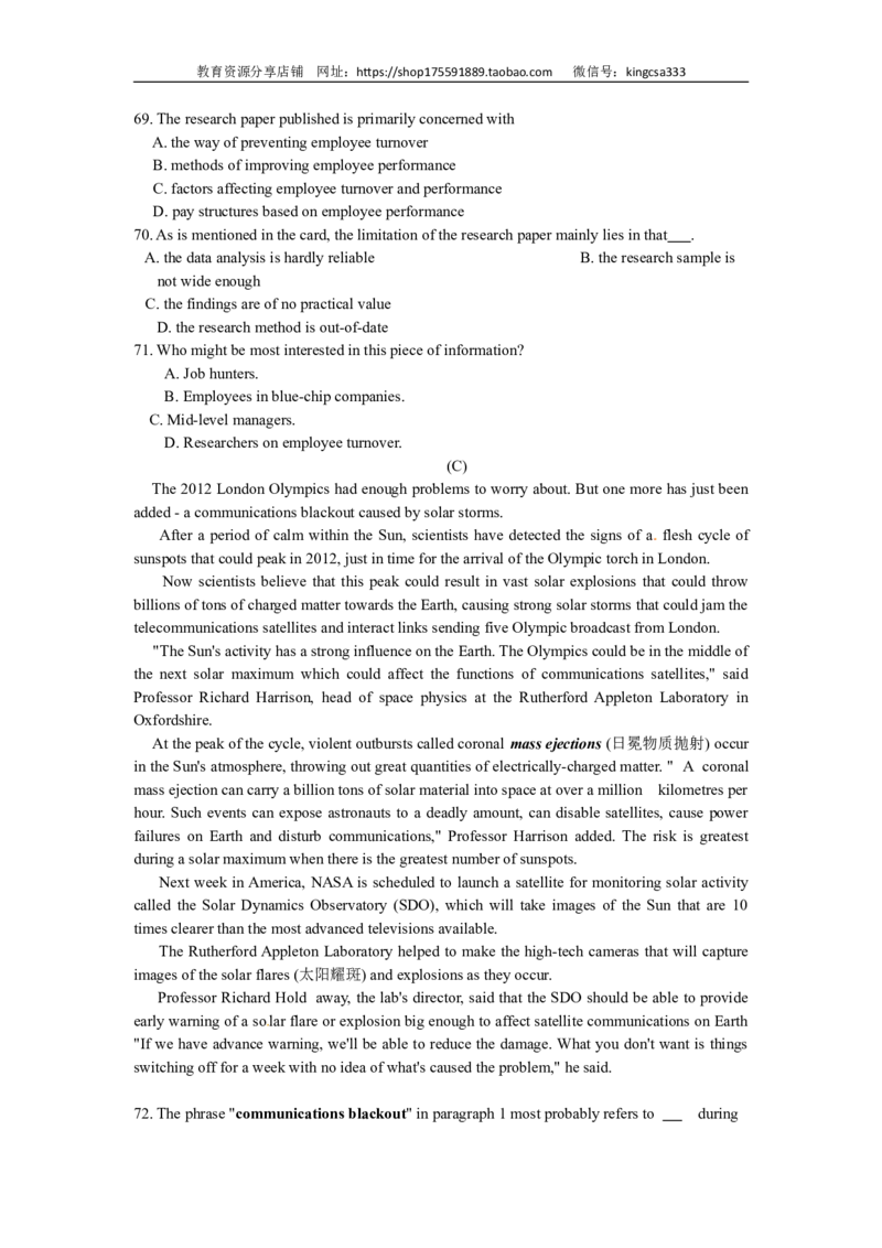 《2010年上海高考英语真题试卷（word解析版，含听力原文）_高考一二三轮复习_英语_2026年-英语高考专项复习_2008年-2025年英语高考真题_2008-2020年高考_2008-2020年_地方卷》第7页预览