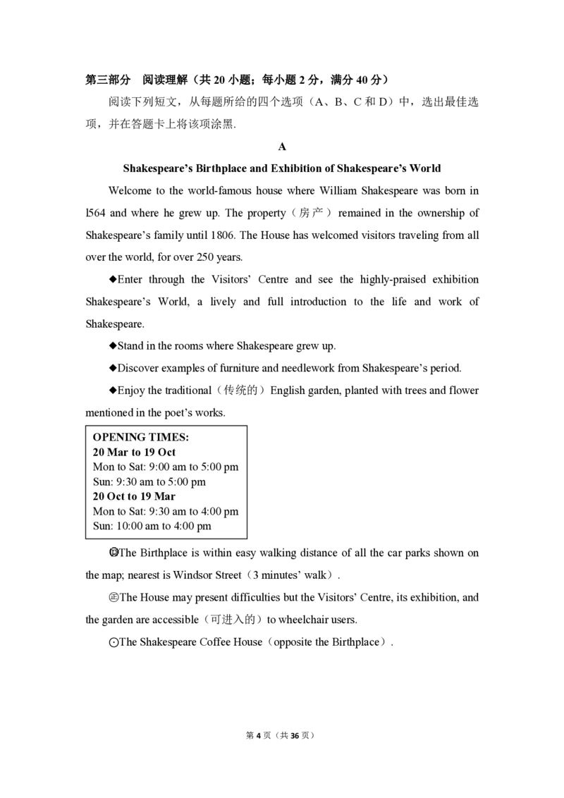 《2010年高考英语试卷（新课标Ⅰ）（含解析版）_高考一二三轮复习_英语_2026年-英语高考专项复习_2008年-2025年英语高考真题_2008-2020年高考_2008-2020年_全国卷_A4word版_PDF版（赠送）08-21》第4页预览
