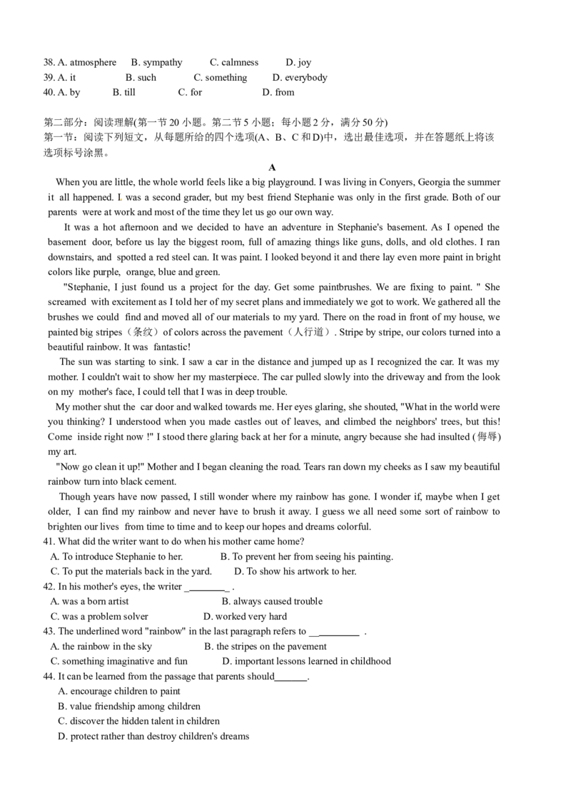 《2010年浙江省高考英语（原卷版）_高考一二三轮复习_英语_2027年高考英语专项更新中_2008年-2026年英语高考真题-G427_2008-2020年高考_2008-2020年_地方卷_浙江高考英语（题08-21，听力17-19）_804》第3页预览