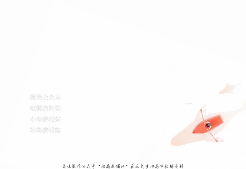 《2025A版5年高考3年模拟高考数学答案册_2025A版53高考总复习学生用书》第2页预览