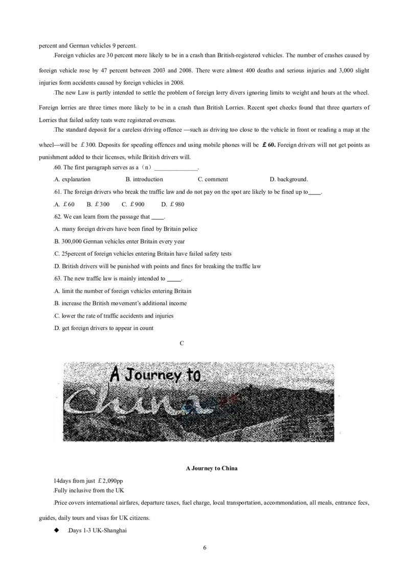 《2009年福建高考英语试题及答案(1)_高考一二三轮复习_英语_2027年高考英语专项更新中_2008年-2026年英语高考真题-G427_2008-2020年高考_2008-2020年_地方卷_福建高考英语（08-20，无听力）》第6页预览