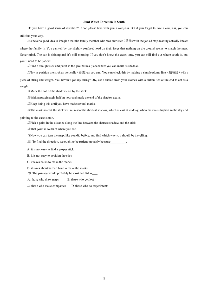 《2009年福建高考英语试题及答案(1)_高考一二三轮复习_英语_2027年高考英语专项更新中_2008年-2026年英语高考真题-G427_2008-2020年高考_2008-2020年_地方卷_福建高考英语（08-20，无听力）》第8页预览