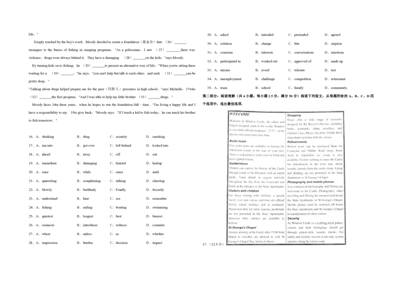 《2010年天津市高考英语试卷(1)_高考一二三轮复习_英语_2027年高考英语专项更新中_2008年-2026年英语高考真题-G427_2008-2020年高考_2008-2020年_地方卷_天津高考英语（08-21，无听力）_A3word版》第2页预览