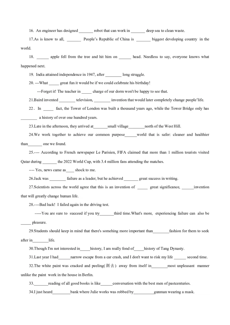 《02冠词高考真题及典型试题百题专项训练（2-2）+答题卡（原卷版）_英语(2)_专项复习_2024年_2024年高考英语语法词汇专项训练定状语从句主谓宾真题练_资料》第2页预览