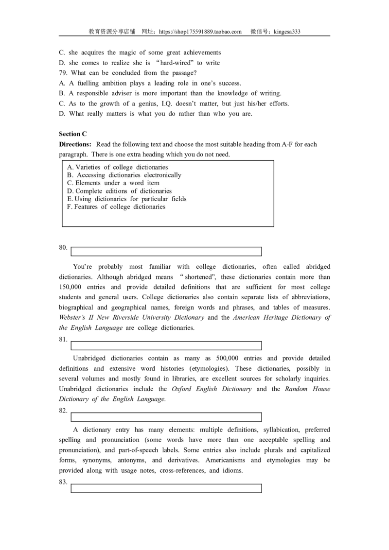 《2009年上海高考英语真题试卷（word解析版，含听力原文）(1)_高考一二三轮复习_英语_2027年高考英语专项更新中_2008年-2026年英语高考真题-G427_2008-2020年高考_2008-2020年_地方卷》第10页预览