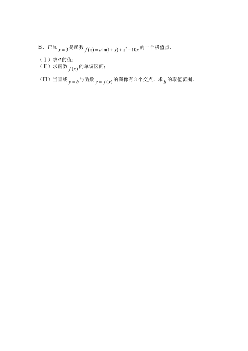 《2008年四川高考理科数学(非延考区)试题及答案详解_高考一二三轮复习_数学_2027年高考数学专项复习更新中_2008年-2026年数学高考真题-G427_2008-2020年高考_2008-2020年_地方卷_四川08-22》第7页预览