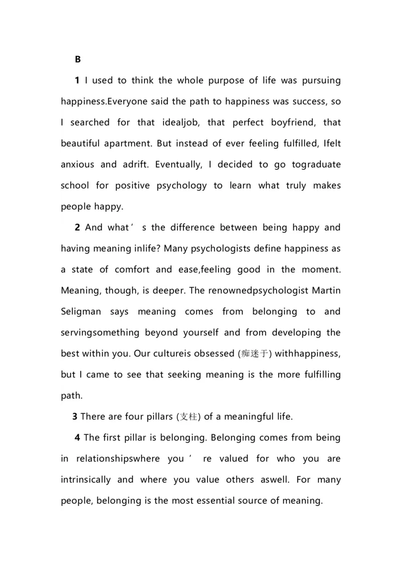 《1_名家备考素材摘要(1)_2023版教学资源包_2023版新高考版高考总复习英语5·3A版_9_专题九主旨大意_7_名家备考素材摘要》第2页预览