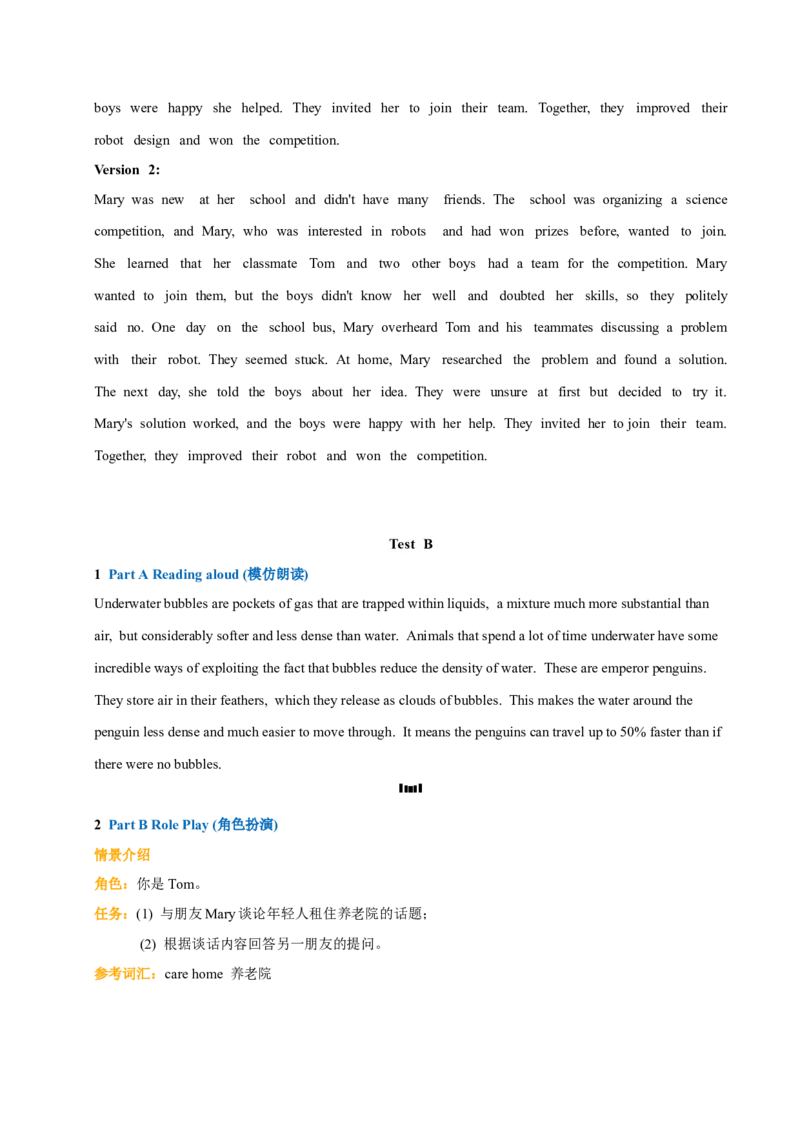 《02.2024年广东高考英语听说真题TestA—TestC_英语(2)_专项复习_2027年高考英语专项更新中_22027年高考英语听力高分突破讲练》第5页预览