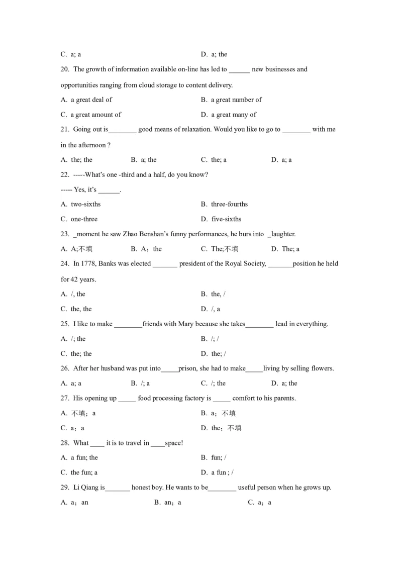 《02冠词与数词(精练)-(通用版)_英语(2)_一轮复习_2024年_2024年高考英语一轮复习语法能力突破必备(PPT+复习卡+精练题)(通用版)_资料》第3页预览