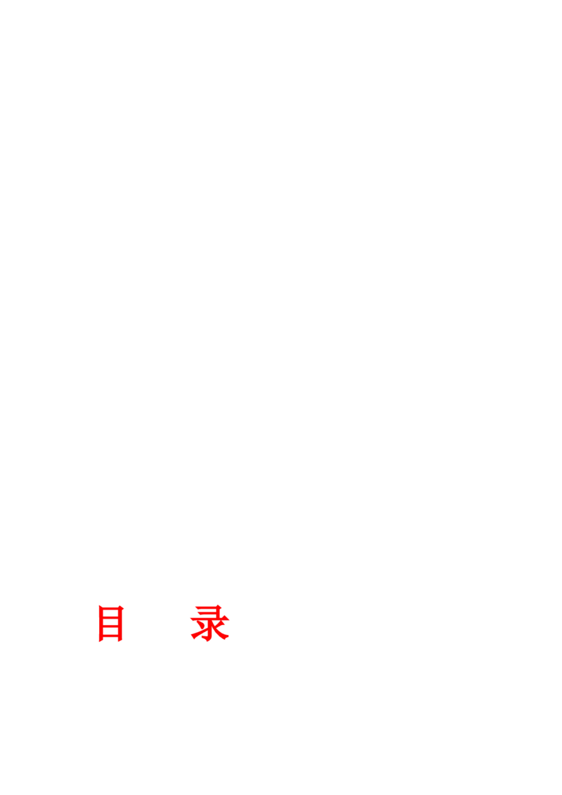 《政治-2025年高考考前最后一课_zheng治_三轮冲刺_政治（含PDF版，可直接打印）-2025年高考考前最后一课》第3页预览
