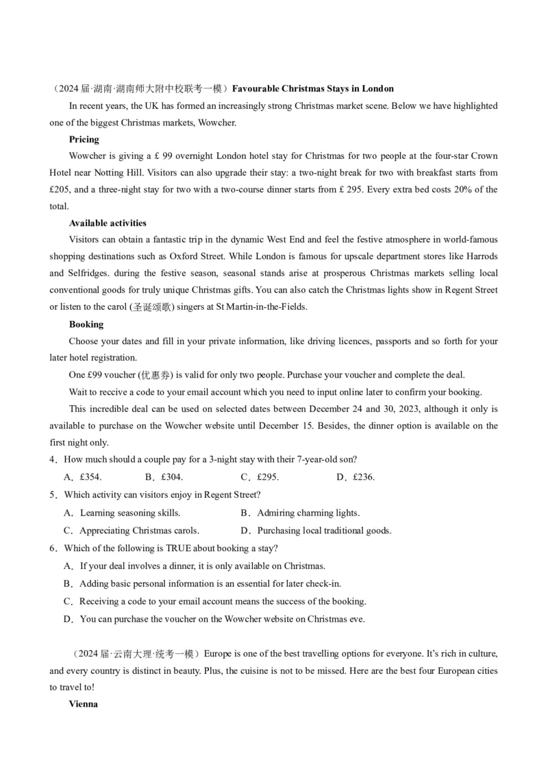 《01阅读理解（应用文）（新高考专用）（原卷版）_英语(2)_专项复习_2025年_2024年高考一模试题分类汇编英语新高考专用》第2页预览