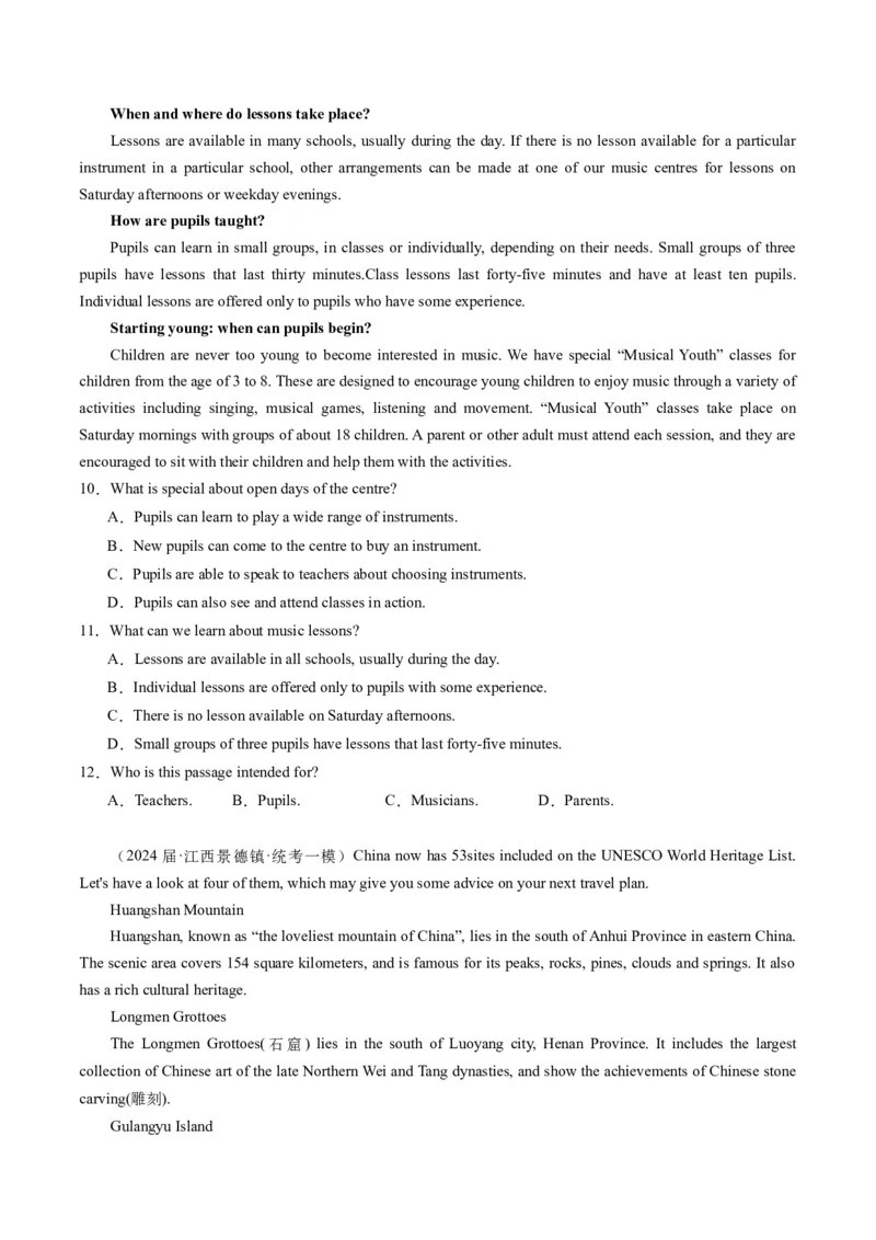 《01阅读理解（应用文）（新高考专用）（原卷版）_英语(2)_专项复习_2025年_2024年高考一模试题分类汇编英语新高考专用》第4页预览
