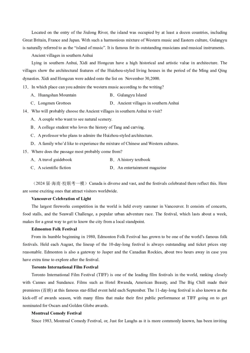 《01阅读理解（应用文）（新高考专用）（原卷版）_英语(2)_专项复习_2025年_2024年高考一模试题分类汇编英语新高考专用》第5页预览