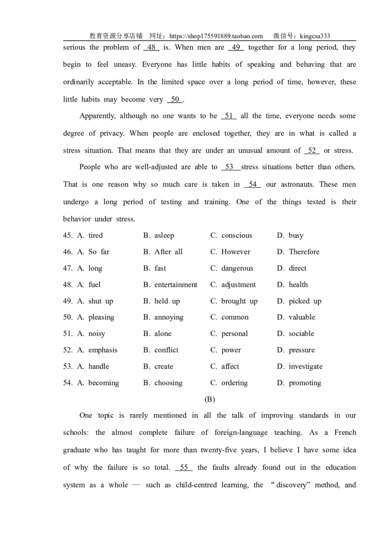 《2007年上海高考英语真题试卷（原卷版）_高考一二三轮复习_英语_2026年-英语高考专项复习_2008年-2025年英语高考真题_2008-2020年高考_2008-2020年_地方卷_上海高考英语真题04-19》第7页预览