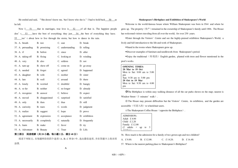 《2010年高考英语试卷（新课标Ⅰ）（含解析版）(1)_高考一二三轮复习_英语_2027年高考英语专项更新中_2008年-2026年英语高考真题-G427_2008-2020年高考_2008-2020年_全国卷_A3word版》第2页预览