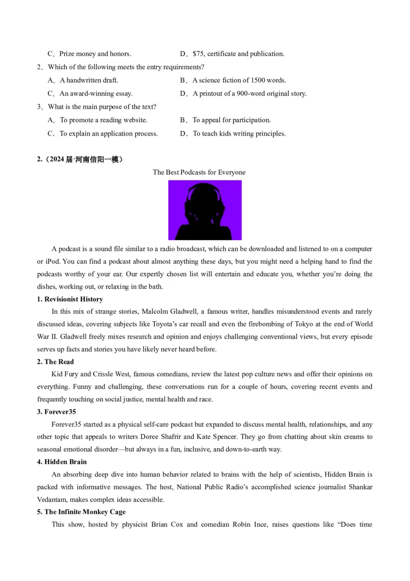 《01阅读理解（应用文）（全国卷专用）（原卷版）_英语(2)_专项复习_2025年_2024年高考一模试题分类汇编英语全国卷专用》第2页预览