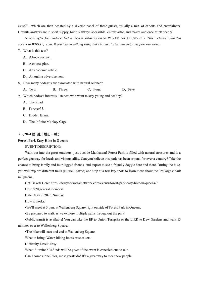 《01阅读理解（应用文）（全国卷专用）（原卷版）_英语(2)_专项复习_2025年_2024年高考一模试题分类汇编英语全国卷专用》第3页预览