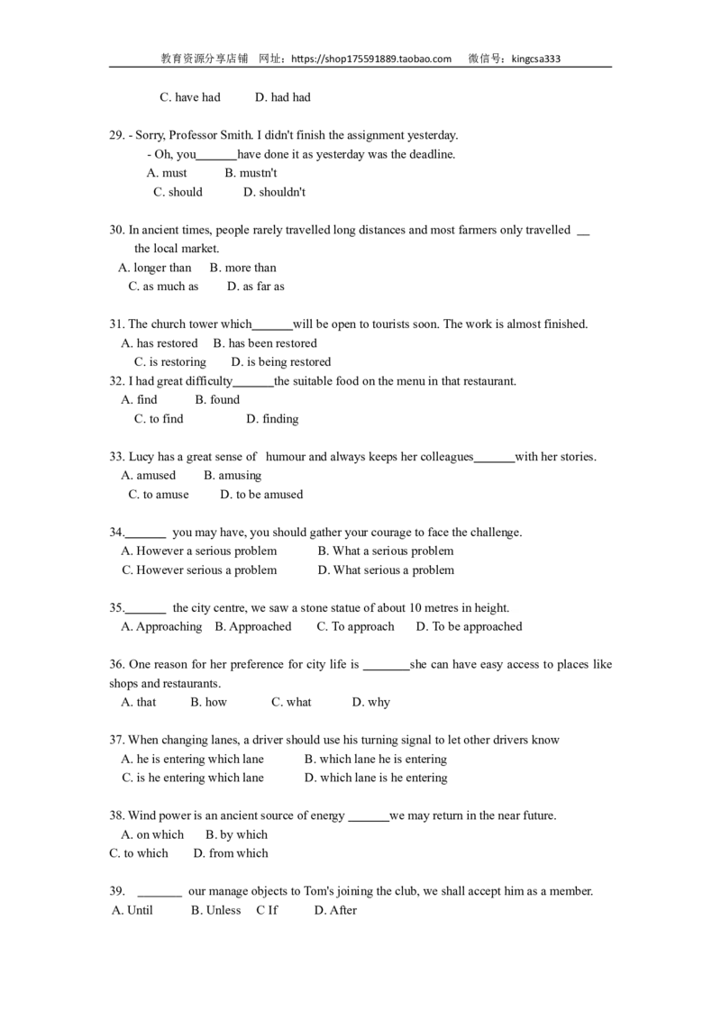《2010年上海高考英语真题试卷（原卷版）(1)_高考一二三轮复习_英语_2027年高考英语专项更新中_2008年-2026年英语高考真题-G427_2008-2020年高考_2008-2020年_地方卷_上海高考英语真题04-19》第3页预览