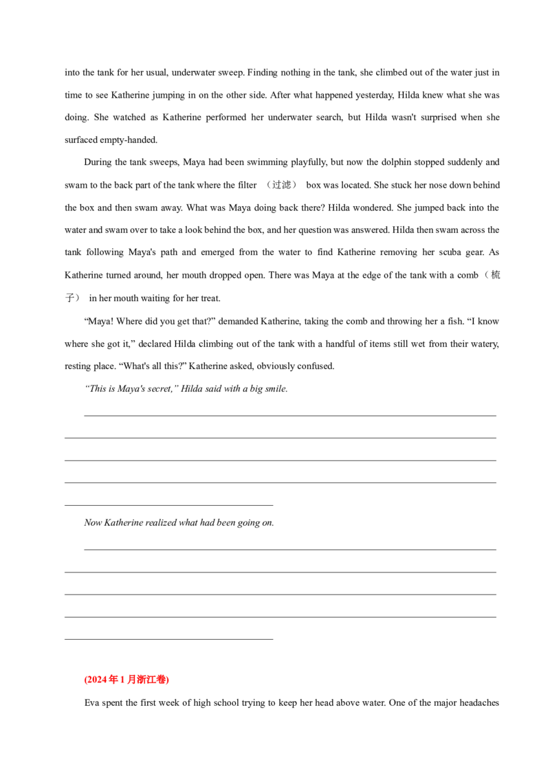 《01读后续写十年（2016-2025年）真题（原卷版）_英语(2)_专项复习_2025年_2025年新高考英语读后续写主题分类突破》第6页预览