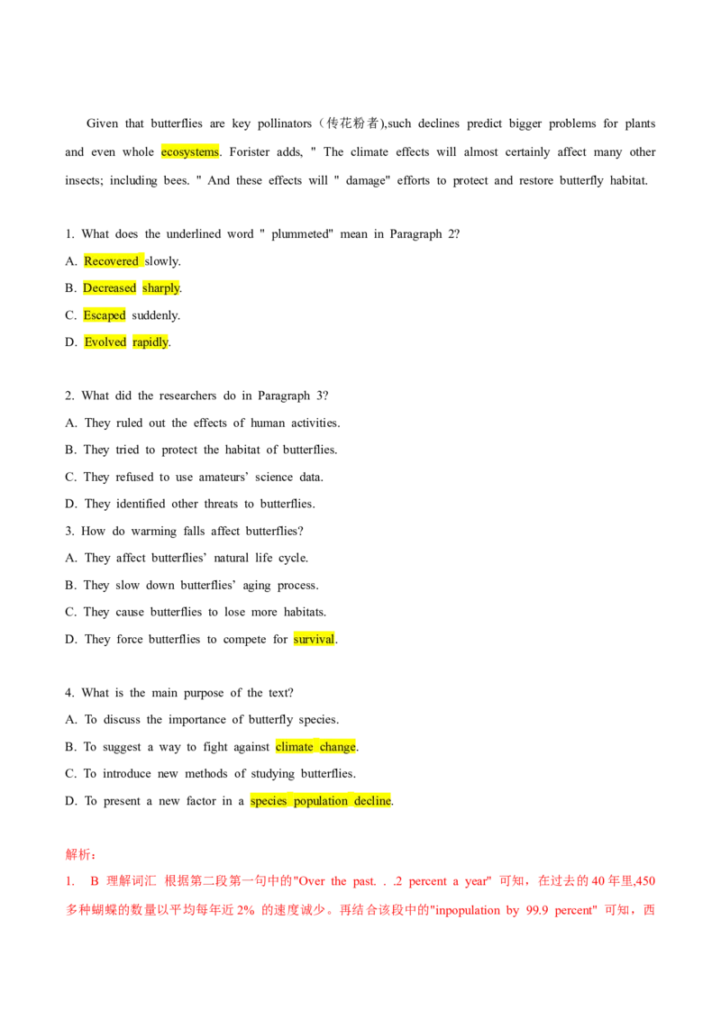 《01生态环保、自然灾害类阅读理解10篇（解析版）-高考英语快速提⾼阅读能⼒之⾼频主题词块速记_英语(2)_专项复习_2024年_2024高考英语快速提⾼阅读能⼒之⾼频主题词块速记_资料》第2页预览