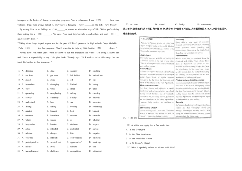 《2010年天津市高考英语试卷(1)_高考一二三轮复习_英语_2027年高考英语专项更新中_2008年-2026年英语高考真题-G427_2008-2020年高考_2008-2020年_地方卷_天津高考英语（08-21，无听力）_A3word版》第2页预览